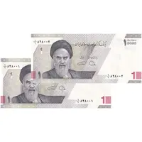 اسکناس 10000 ریال (دژپسند - همتی) یک یکم - جفت - UNC60 - جمهوری اسلامی