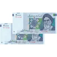 اسکناس 20000 ریال (حسینی - شیبانی) تصویر بزرگ - امضا بزرگ - جفت - UNC64 - جمهوری اسلامی