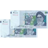 اسکناس 20000 ریال (حسینی - شیبانی) تصویر بزرگ - امضا بزرگ - جفت - AU58 - جمهوری اسلامی