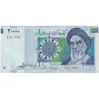 اسکناس 20000 ریال (حسینی - شیبانی) تصویر بزرگ - امضا بزرگ - تک - VF35 - جمهوری اسلامی