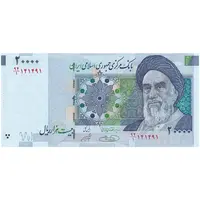اسکناس 20000 ریال (حسینی - شیبانی) تصویر بزرگ - امضا بزرگ - تک - AU55 - جمهوری اسلامی