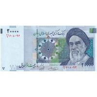 اسکناس 20000 ریال (حسینی - شیبانی) تصویر بزرگ - امضا بزرگ - تک - UNC64 - جمهوری اسلامی