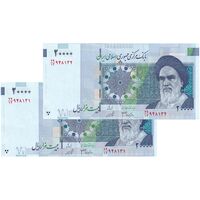 اسکناس 20000 ریال (جعفری - شیبانی) فیلیگران 8 - جفت - AU58 - جمهوری اسلامی