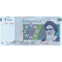 اسکناس 20000 ریال (جعفری - مظاهری) - تک - UNC61 - جمهوری اسلامی