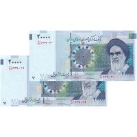 اسکناس 20000 ریال (حسینی - بهمنی) سر تیرک دایره - جفت - UNC63 - جمهوری اسلامی