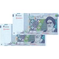 اسکناس 20000 ریال (کرباسیان - سیف) نخ نوع 2 - جفت - UNC63 - جمهوری اسلامی