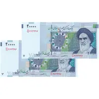 اسکناس 20000 ریال (کرباسیان - سیف) نخ نوع 2 - جفت - UNC64 - جمهوری اسلامی