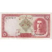 اسکناس 5 ریال - تک - AU53 - محمد رضا شاه
