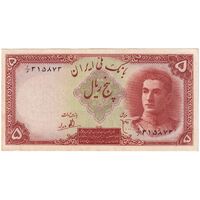 اسکناس 5 ریال - تک - AU58 - محمد رضا شاه