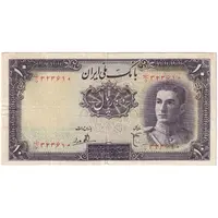 اسکناس 10 ریال سری اول - تک - VF20 - محمد رضا شاه