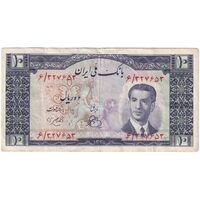 اسکناس 10 ریال 1330 - تک - EF40 - محمد رضا شاه