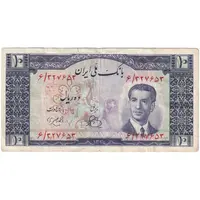 اسکناس 10 ریال 1330 - تک - EF40 - محمد رضا شاه