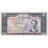 اسکناس 10 ریال 1332 - تک - EF40 - محمد رضا شاه
