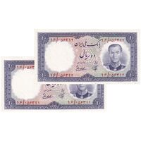 اسکناس 10 ریال 1337 - جفت - UNC61 - محمد رضا شاه