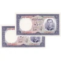 اسکناس 10 ریال 1337 - جفت - UNC61 - محمد رضا شاه