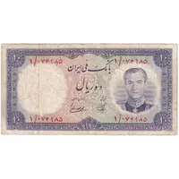 اسکناس 10 ریال 1337 - پرفیکس 1 - تک - VF30 - محمد رضا شاه