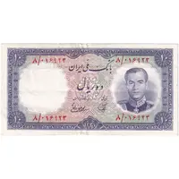 اسکناس 10 ریال 1337 - تک - EF40 - محمد رضا شاه