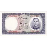 اسکناس 10 ریال 1337 - تک - UNC64 - محمد رضا شاه