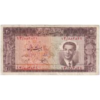 اسکناس 20 ریال 1330 - تک - VF30 - محمد رضا شاه