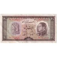 اسکناس 20 ریال 1333 - تک - VF35 - محمد رضا شاه