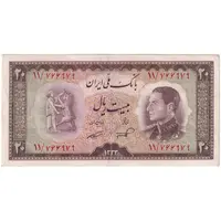 اسکناس 20 ریال 1333 - تک - EF40 - محمد رضا شاه