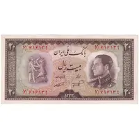 اسکناس 20 ریال 1333 - تک - EF45 - محمد رضا شاه