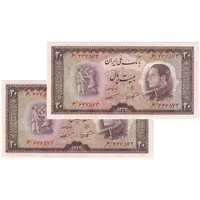 اسکناس 20 ریال 1333 - جفت - UNC64 - محمد رضا شاه