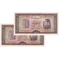 اسکناس 20 ریال 1333 - جفت - UNC63 - محمد رضا شاه