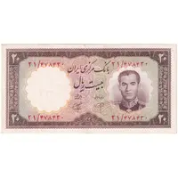 اسکناس 20 ریال 1340 - تک - EF45 - محمد رضا شاه