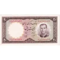 اسکناس 20 ریال 1340 - تک - AU58 - محمد رضا شاه