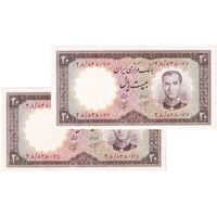 اسکناس 20 ریال 1340 - جفت - UNC62 - محمد رضا شاه