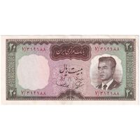 اسکناس 20 ریال (بهنیا - سمیعی) - تک - AU50 - محمد رضا شاه