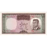 اسکناس 20 ریال (هویدا - سمیعی) - تک - AU50 - محمد رضا شاه