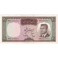 اسکناس 20 ریال (هویدا - سمیعی) - تک - UNC61 - محمد رضا شاه