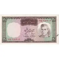 اسکناس 20 ریال (آموزگار - سمیعی) - تک - EF45 - محمد رضا شاه