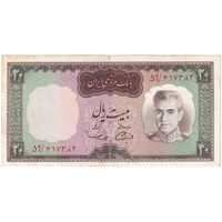 اسکناس 20 ریال (آموزگار - سمیعی) - تک - AU53 - محمد رضا شاه