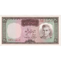 اسکناس 20 ریال (آموزگار - سمیعی) - تک - UNC62 - محمد رضا شاه