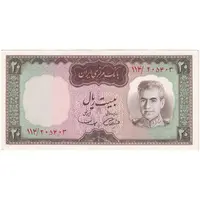 اسکناس 20 ریال (آموزگار - سمیعی) - تک - UNC62 - محمد رضا شاه