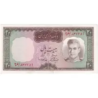 اسکناس 20 ریال (آموزگار - سمیعی) - تک - AU58 - محمد رضا شاه