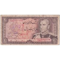 اسکناس 20 ریال (انصاری - مهران) ریال باز - تک - F - محمد رضا شاه