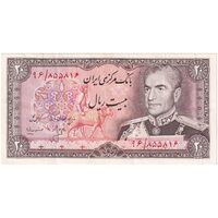 اسکناس 20 ریال (انصاری - مهران) ریال باز - تک - EF40 - محمد رضا شاه