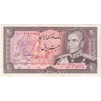 اسکناس 20 ریال (انصاری - مهران) ریال باز - تک - AU53 - محمد رضا شاه