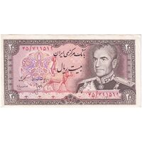 اسکناس 20 ریال (انصاری - مهران) ریال باز - ارور کادر - تک - UNC60 - محمد رضا شاه