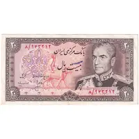 اسکناس 20 ریال (انصاری - مهران) ریال بسته - تک - EF45 - محمد رضا شاه