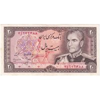 اسکناس 20 ریال (انصاری - مهران) ریال بسته - تک - AU55 - محمد رضا شاه