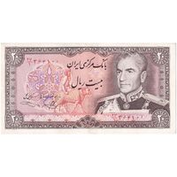 اسکناس 20 ریال (یگانه - خوش کیش) - تک - AU53 - محمد رضا شاه