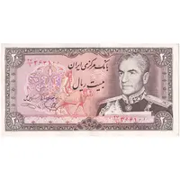 اسکناس 20 ریال (یگانه - خوش کیش) - تک - AU53 - محمد رضا شاه