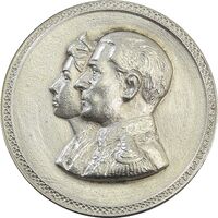 مدال نقره نوروز 1336 یادگار نوروز باستانی - AU58 - محمد رضا شاه