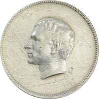 مدال نقره منشور کوروش بزرگ 1350 - VF35 - محمد رضا شاه