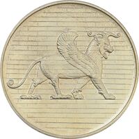 مدال نقره 50 ریال جشنهای 2500 ساله 1350 - PF64 - محمد رضا شاه